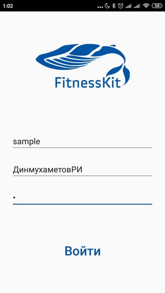 Вкладка Свойства пользователя информационной базы