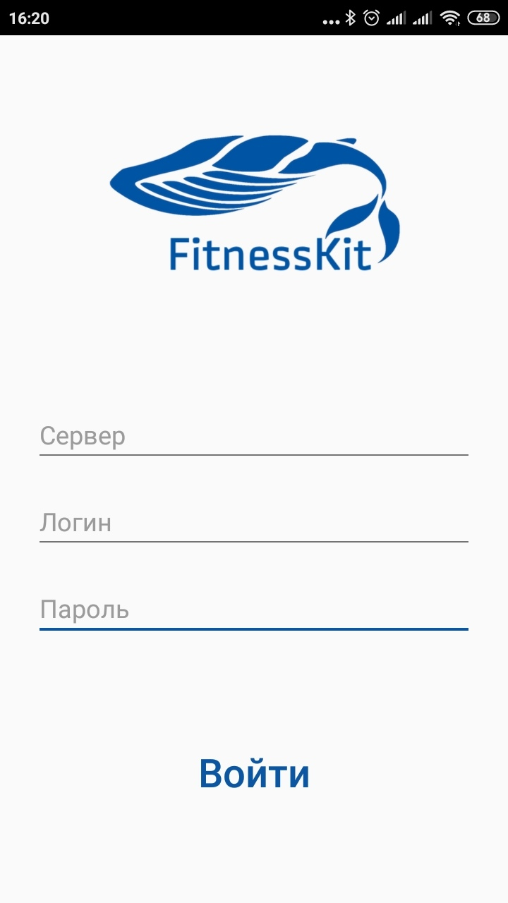 Экран входа в тренерское приложение FitnessKit